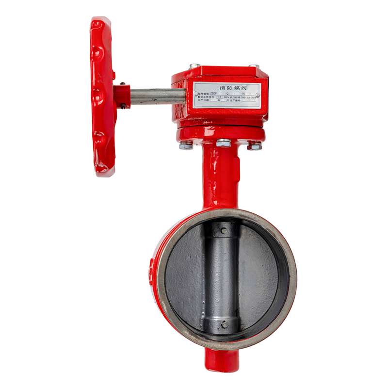 Signal Fire Butterfly Valve | Gear Operated Wafer Type | Guangmin	